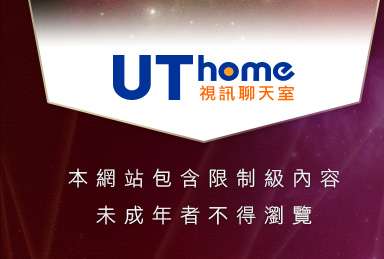 人妻熟女寫真本網站包含限制級內容，未成年不得瀏覽