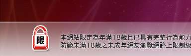 人妻熟女寫真本網站限定年滿18歲方可瀏覽